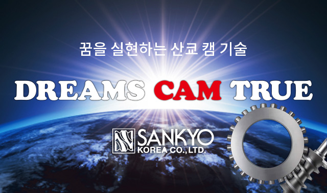 DREAMS CAM TRUW SANKYO